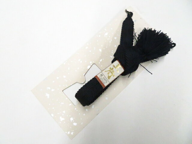 最大88%OFF【中古】和装小物 羽織紐 男物 撚房 未使用品 美品 26w01-840【リサイクル】 IDnet