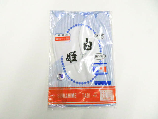 【中古】和装小物 足袋 未使用 5枚コハゼ 23cm 美品 26w01-875【リサイクル】 IDnet