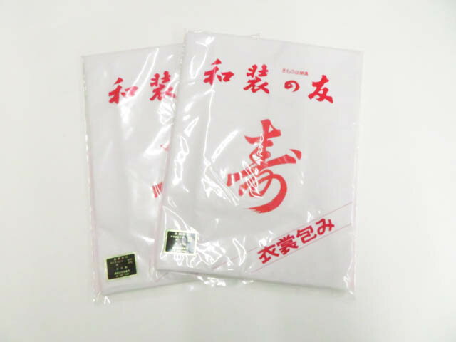 【中古】和装小物 衣裳つつみ 2個セット 未使用品 美品 26w01-1002【リサイクル】 IDnet