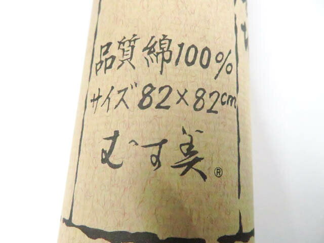 アイディーネットの最大80%OFF【中古】和装小物 和雑貨 裂地 26w01-961【リサイクル】 IDnet｜アングル3
