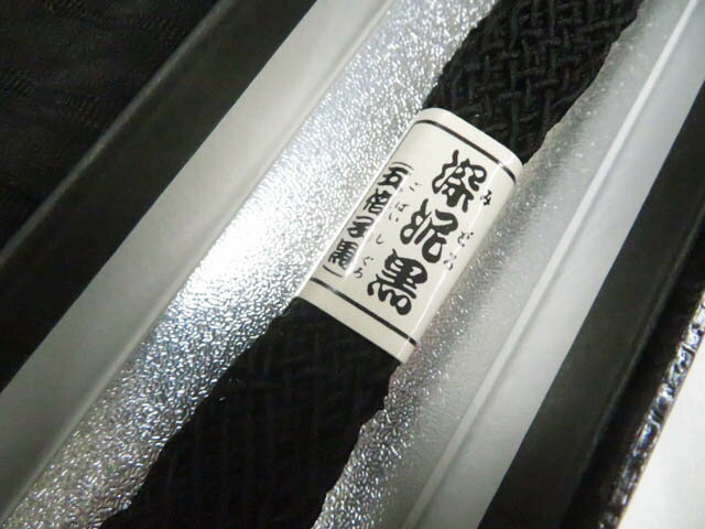 【中古】和装小物 帯締め 帯揚げ セット 喪服用 夏物 未使用品 平組 深泥黒 箱入 帯締 帯揚 美品 26w01-1144【リサイクル】 IDnet