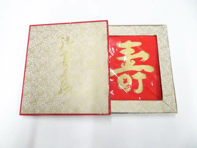 樂天商城 - 【中古】和装小物 和雑貨 未使用品 寿ふくさ 金糸 箱入り 26w02-1448【リサイクル】 IDnet