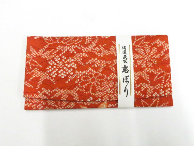 【中古】和装小物 和雑貨 未使用 札入れ 民芸絞り 美品 26w02-2011【リサイクル】 IDnet