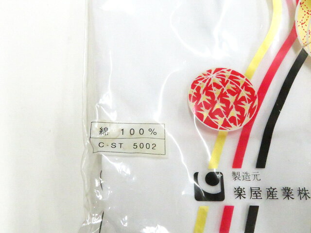 【中古】和装小物 足袋 未使用 ブロード足袋 4枚コハゼ 約27cm 美品 26w02-2027【...
