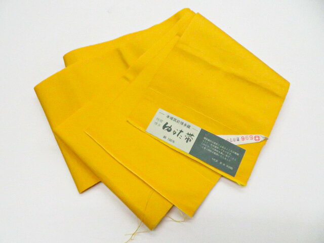 最大88%OFF【中古】ゆかた帯 半幅帯 本場筑前博多織 未使用品 正絹 26w02-2131【リサイクル】 IDnet
