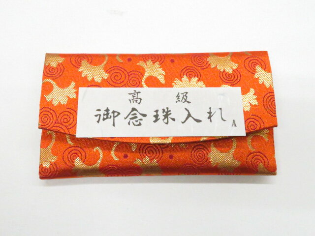 樂天商城 - 【中古】【仏具】念珠入れ 未使用品 美品 26w02-2137【リサイクル】 IDnet