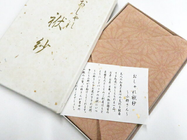 樂天商城 - 【中古】和装小物 和雑貨 袱紗 お洒落 箱入り 美品 26w02-2178【リサイクル】 IDnet