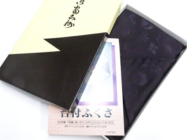 【中古】和装小物 和雑貨 台付袱紗 家紋リング 箱入り 未使用品 箱入り 美品 26w02...