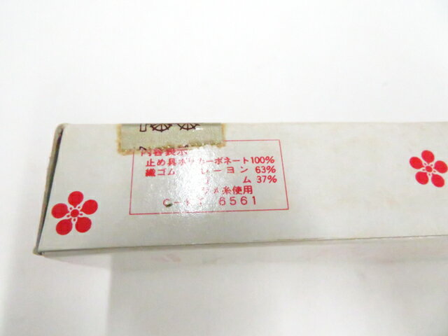 【中古】和装小物 コーリンベルト 未使用品 箱入 美品 26w02-2432【リサイクル】 IDnet