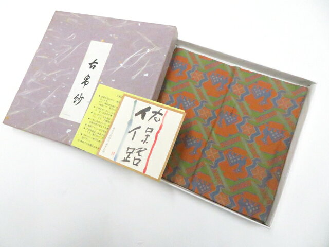【サイズ・素材・お色】 サイズ：約15cm×約16cm 地色：茶 (1枚目の画像が近いお色かと思われます) 素材：正絹 【商品状態】 汚れ:薄汚れがございますが、着用可能です。 ランク:B その他: 【ランク説明】 N:新品・未使用品 S:未使用品に近い A:目立った傷や汚れはなく大変良い状態 B:多少の汚れありますが、着用可能 C:傷や汚れが見える部分にありますが、着用は可能 D:状態が悪くリメイク品やジャンク品としてお使いください。 【お読みください】 ※中古品だという点を御理解の上、ご入札ください ※商品画像は、パソコンの機種・モニターなどにより現品と色の違いが出る場合があります。 ※詳細は商品画像にてご確認ください。 ※日本国内から発送いたしております。 ※発送後は追跡番号をお知らせいたします。 ※スタッフによる手作業での検品採寸済み。 撮影：藤好 検品：小山 画像：野阪 入力：森脇 【検索キーワード】 中古 リサイクル着物 着物 kimono KIMONO 着付け教室 お茶会 初心者着物 正絹 木綿 絽 単衣 袷 カジュアル フォーマル 七五三 お宮参り 結婚式 お食事会 ショッピング お出かけ 破格 お値打ち 和服 帯 和装小物 20代 30代 40代 50代 60代 70代【仕立て上がり 和服 アウトレット リサイクル着物 通販 アイディーネット きもの】和装小物 和雑貨 古ふくさ 有栖川文 箱入り 26w03-2898