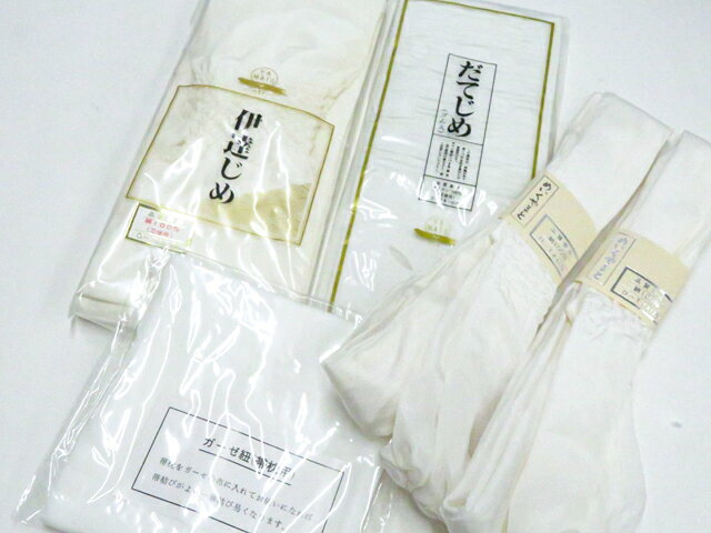 【サイズ・素材・お色】 サイズ：ー 地色：白 (1枚目の画像が近いお色かと思われます) 素材：正絹など 【商品状態】 汚れ:絹の伊達締めに黄ばみ、腰紐に点シミがございますが、リサイクル商品としては綺麗な状態のお品物です。 ランク:N その他: 【ランク説明】 N:新品・未使用品 S:未使用品に近い A:目立った傷や汚れはなく大変良い状態 B:多少の汚れありますが、着用可能 C:傷や汚れが見える部分にありますが、着用は可能 D:状態が悪くリメイク品やジャンク品としてお使いください。 【お読みください】 ※中古品だという点を御理解の上、ご入札ください ※商品画像は、パソコンの機種・モニターなどにより現品と色の違いが出る場合があります。 ※詳細は商品画像にてご確認ください。 ※日本国内から発送いたしております。 ※発送後は追跡番号をお知らせいたします。 ※スタッフによる手作業での検品採寸済み。 撮影：小山 検品：小山 画像：野阪 入力：森脇 【検索キーワード】 中古 リサイクル着物 着物 kimono KIMONO 着付け教室 お茶会 初心者着物 正絹 木綿 絽 単衣 袷 カジュアル フォーマル 七五三 お宮参り 結婚式 お食事会 ショッピング お出かけ 破格 お値打ち 和服 帯 和装小物 20代 30代 40代 50代 60代 70代【仕立て上がり 和服 アウトレット リサイクル着物 通販 アイディーネット きもの】和装小物 伊達締め 腰紐 ガーゼ セット 未使用品 26w03-2977