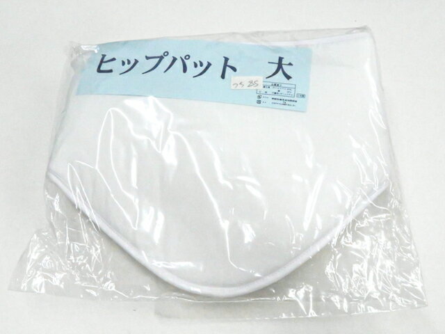 Rakuten - 最大88%OFF【中古】和装小物 ヒップパット 補整 大 未使用品 美品 26w03-2980【リサイクル】 IDnet