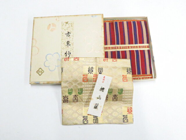 樂天商城 - 【中古】【茶道具】茶帛紗 2枚組 桃山裂 金糸 箱付 26w03-3055【リサイクル】 IDnet