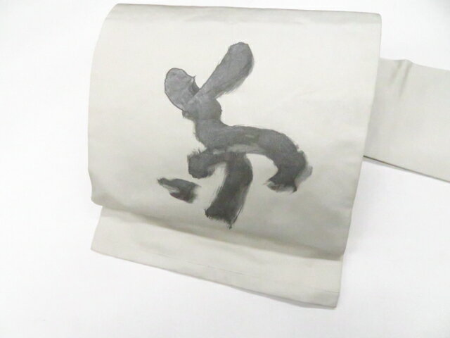 【中古】九寸名古屋帯 お太鼓柄 作家物 落款入 文字文様 正絹 26b03-238【リサイクル】 IDnet