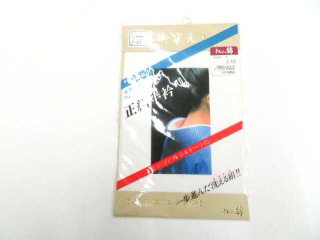樂天商城 - 【中古】和装小物 半衿 未使用品 美品 26w03-3373【リサイクル】 IDnet