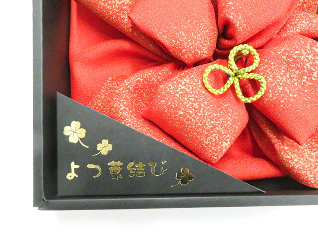 アイディーネットの最大80%OFF【中古】和装小物 和雑貨 未使用 風呂敷 四葉結び 箱付 美品 26w03-3442【リサイクル】 IDnet｜アングル2