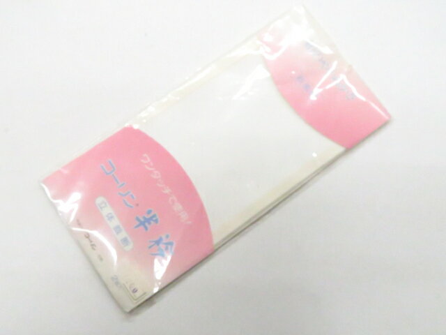 最大88%OFF【中古】和装小物 半衿 コーリン ワンタッチ 未使用品 美品 26w03-3947【リサイクル】 IDnet