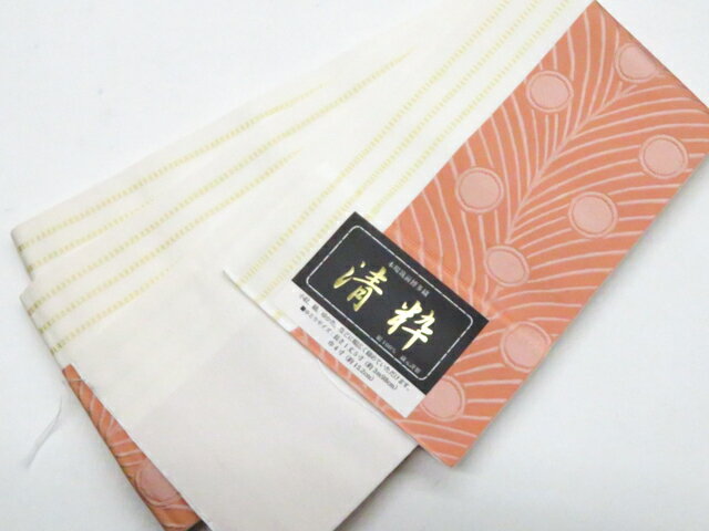 Half-Width Cloth - 【中古】半幅帯 小袋帯 本場筑前博多織 正絹 未仕立て 未使用品 美品 r8w03-149【リサイクル】 IDnet