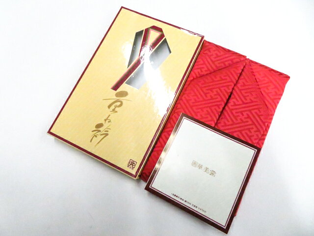 最大88%OFF【中古】和装小物 未使用 重ね衿 箱付 美品 26w04-4120【リサイクル】 IDnet