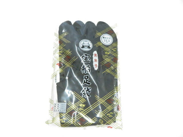 樂天商城 - 【中古】和装小物 福助足袋 男物 黒朱子 25.5cm 4枚コハゼ ネル裏 未使用品 美品 26w04-4152【リサイクル】 IDnet