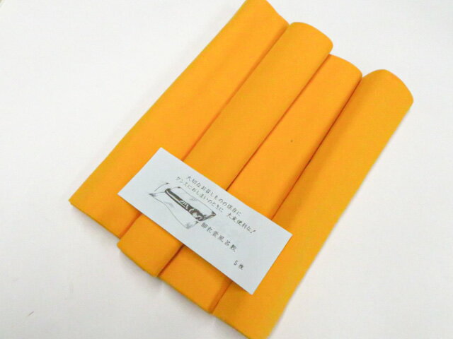 Other - 【中古】和装小物 和雑貨 衣裳風呂敷 4枚セット 未使用品 美品 26w04-4525【リサイクル】 IDnet