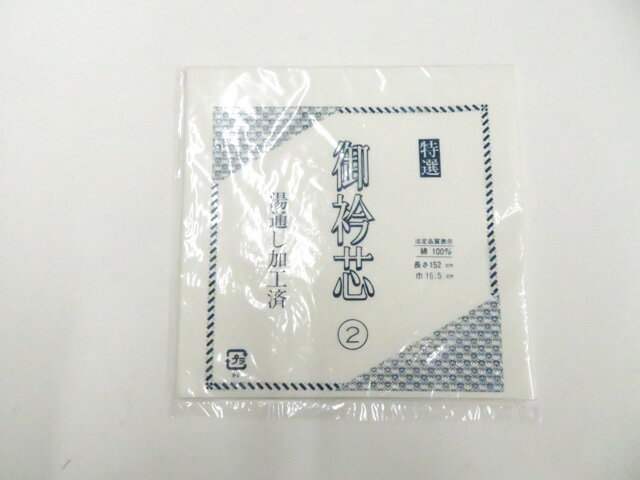 【サイズ・素材・お色】 サイズ：ー 地色：白 (1枚目の画像が近いお色かと思われます) 素材：綿 【商品状態】 汚れ:なし。 ランク:N その他: 【ランク説明】 N:新品・未使用品 S:未使用品に近い A:目立った傷や汚れはなく大変良い状態 B:多少の汚れありますが、着用可能 C:傷や汚れが見える部分にありますが、着用は可能 D:状態が悪くリメイク品やジャンク品としてお使いください。 【お読みください】 ※中古品だという点を御理解の上、ご入札ください ※商品画像は、パソコンの機種・モニターなどにより現品と色の違いが出る場合があります。 ※詳細は商品画像にてご確認ください。 ※日本国内から発送いたしております。 ※発送後は追跡番号をお知らせいたします。 ※スタッフによる手作業での検品採寸済み。 撮影：藤好　検品：北川　画像：森脇　入力：松田 【検索キーワード】 中古 リサイクル着物 着物 kimono KIMONO 着付け教室 お茶会 初心者着物 正絹 木綿 絽 単衣 袷 カジュアル フォーマル 七五三 お宮参り 結婚式 お食事会 ショッピング お出かけ 破格 お値打ち 和服 帯 和装小物 20代 30代 40代 50代 60代 70代【仕立て上がり 和服 アウトレット リサイクル着物 通販 アイディーネット きもの】和装小物 衿芯 未使用品 美品 26w04-4540