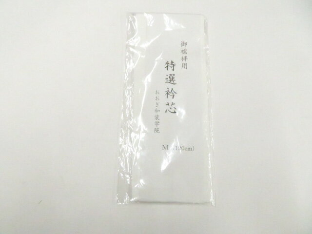 【サイズ・素材・お色】 サイズ：約120.0cm×約cm 地色：白 (1枚目の画像が近いお色かと思われます) 素材：綿 【商品状態】 汚れ:なし。 ランク:N その他: 【ランク説明】 N:新品・未使用品 S:未使用品に近い A:目立った傷や汚れはなく大変良い状態 B:多少の汚れありますが、着用可能 C:傷や汚れが見える部分にありますが、着用は可能 D:状態が悪くリメイク品やジャンク品としてお使いください。 【お読みください】 ※中古品だという点を御理解の上、ご入札ください ※商品画像は、パソコンの機種・モニターなどにより現品と色の違いが出る場合があります。 ※詳細は商品画像にてご確認ください。 ※日本国内から発送いたしております。 ※発送後は追跡番号をお知らせいたします。 ※スタッフによる手作業での検品採寸済み。 撮影：藤好　検品：北川　画像：森脇　入力：松田 【検索キーワード】 中古 リサイクル着物 着物 kimono KIMONO 着付け教室 お茶会 初心者着物 正絹 木綿 絽 単衣 袷 カジュアル フォーマル 七五三 お宮参り 結婚式 お食事会 ショッピング お出かけ 破格 お値打ち 和服 帯 和装小物 20代 30代 40代 50代 60代 70代【仕立て上がり 和服 アウトレット リサイクル着物 通販 アイディーネット きもの】和装小物 衿芯 襦袢用 未使用品 美品 26w04-4541