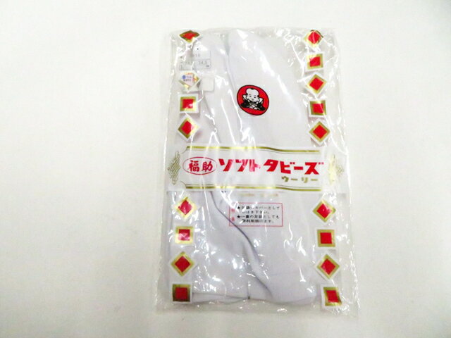 【サイズ・素材・お色】 サイズ：ー 地色：白 (1枚目の画像が近いお色かと思われます) 素材：ナイロン 【商品状態】 汚れ:なし。 ランク:N その他: 【ランク説明】 N:新品・未使用品 S:未使用品に近い A:目立った傷や汚れはなく大変良い状態 B:多少の汚れありますが、着用可能 C:傷や汚れが見える部分にありますが、着用は可能 D:状態が悪くリメイク品やジャンク品としてお使いください。 【お読みください】 ※中古品だという点を御理解の上、ご入札ください ※商品画像は、パソコンの機種・モニターなどにより現品と色の違いが出る場合があります。 ※詳細は商品画像にてご確認ください。 ※日本国内から発送いたしております。 ※発送後は追跡番号をお知らせいたします。 ※スタッフによる手作業での検品採寸済み。 撮影：藤好　検品：小山　画像：野阪　入力：野阪 【検索キーワード】 中古 リサイクル着物 着物 kimono KIMONO 着付け教室 お茶会 初心者着物 正絹 木綿 絽 単衣 袷 カジュアル フォーマル 七五三 お宮参り 結婚式 お食事会 ショッピング お出かけ 破格 お値打ち 和服 帯 和装小物 20代 30代 40代 50代 60代 70代【仕立て上がり 和服 アウトレット リサイクル着物 通販 アイディーネット きもの】和装小物 未使用 足袋 福助 ソフトタビーズ 23.5cm〜24.5cm Lサイズ 美品 26w04-4770