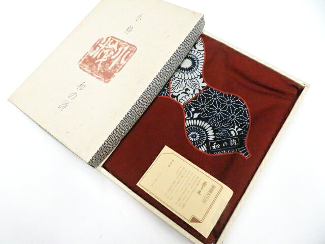 Rakuten - 【中古】和装小物 和雑貨 未使用 藍と朱 多包布 箱付 美品 26w04-4773【リサイクル】 IDnet