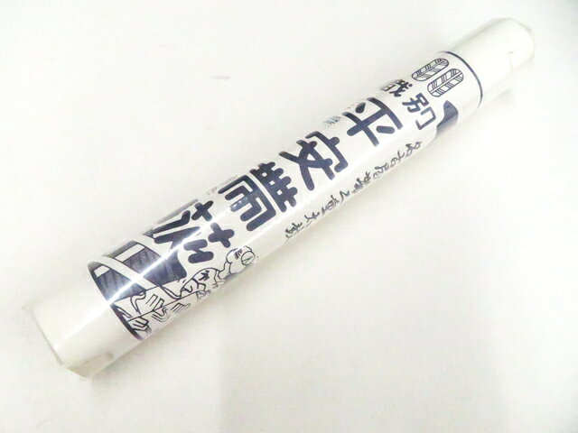 樂天商城 - 【中古】和装小物 未使用 平安帯芯 約4m70cm 美品 26w04-4784【リサイクル】 IDnet