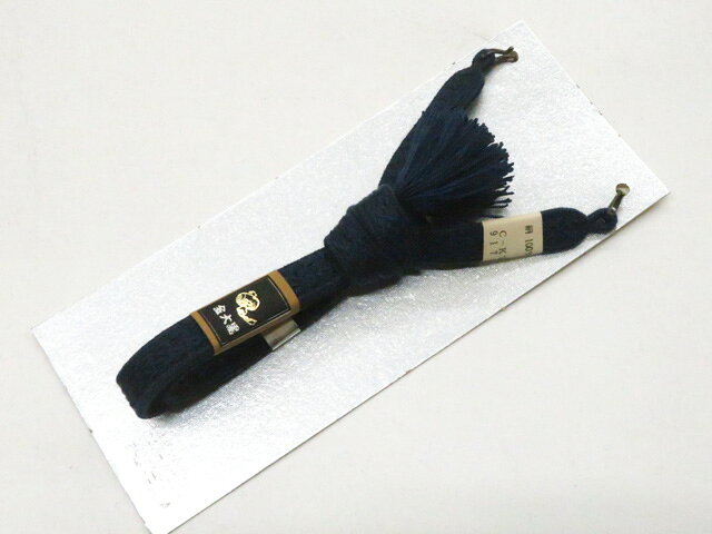 Other - 【中古】和装小物 羽織紐 男物 未使用品 26w04-4928【リサイクル】 IDnet