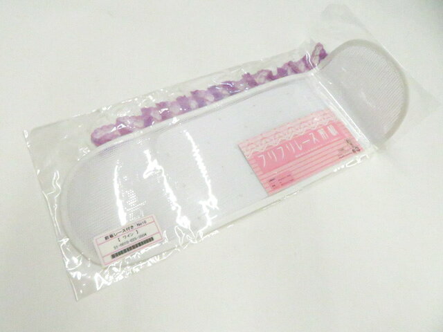 【中古】和装小物 前板 フリフリ レース付 美品 未使用品 26w04-5531【リサイクル】 IDnet