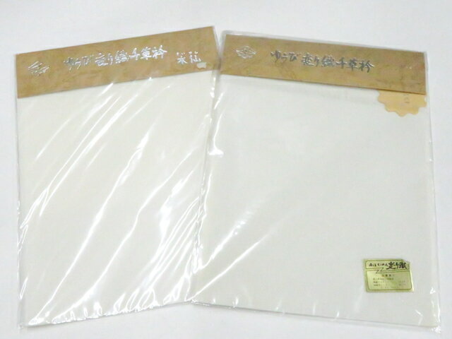 Rakuten - 【中古】和装小物 未使用 半衿 コーリン 2枚セット 美品 26w05-5775【リサイクル】 IDnet