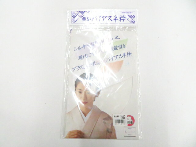 樂天商城 - 【中古】和装小物 未使用 半衿 福助 バイアス半衿 美品 26w05-5776【リサイクル】 IDnet