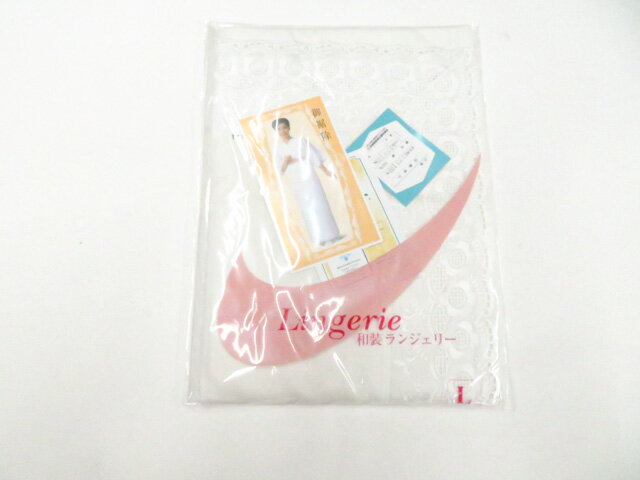 【中古】和装小物 和装ランジェリー 未使用品 裾除け Lサイズ 未使用品 美品 r8w05-348【リサイクル】 IDnet