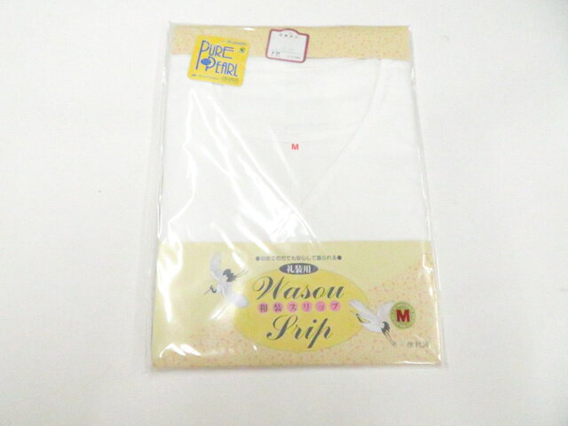 【中古】和装小物 和装スリップ Mサイズ 未使用品 礼装用 美品 r8w05-349【リサイクル】 IDnet