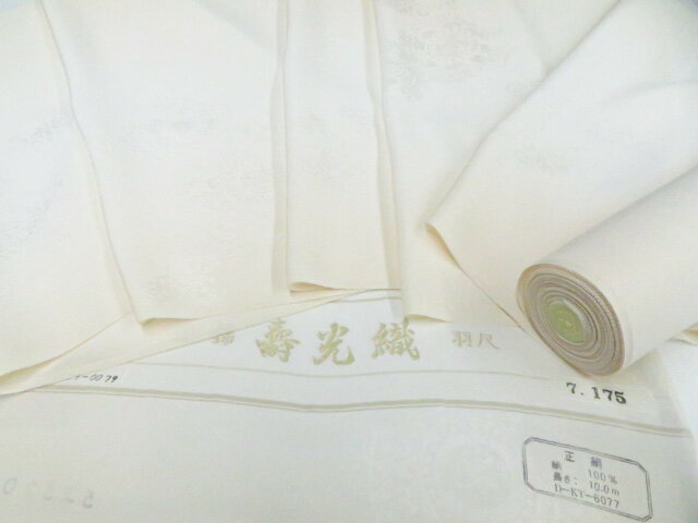 樂天商城 - 【中古】白生地 羽尺 寿光織 地紋入り 26w04-5911【リサイクル】 IDnet