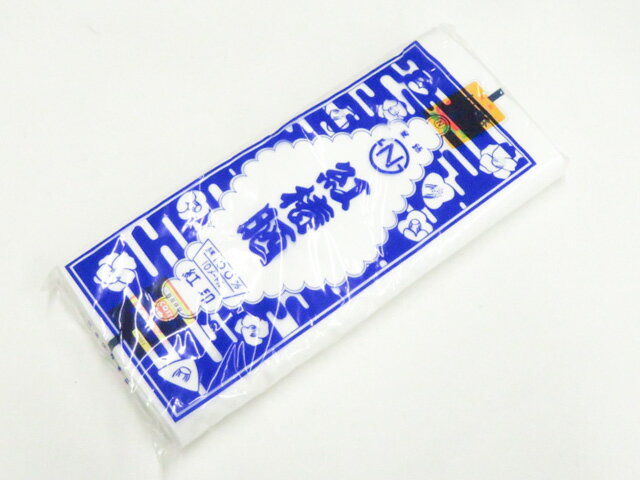 樂天商城 - 最大85%OFF【中古】和装小物 晒 未使用 紅椿さらし 10m 美品 26w05-6008【リサイクル】 IDnet
