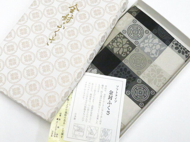 Other - 【中古】和装小物 和雑貨 金封袱紗 ソフトタイプ 未使用品 箱入美品 26w05-6026【リサイクル】 IDnet
