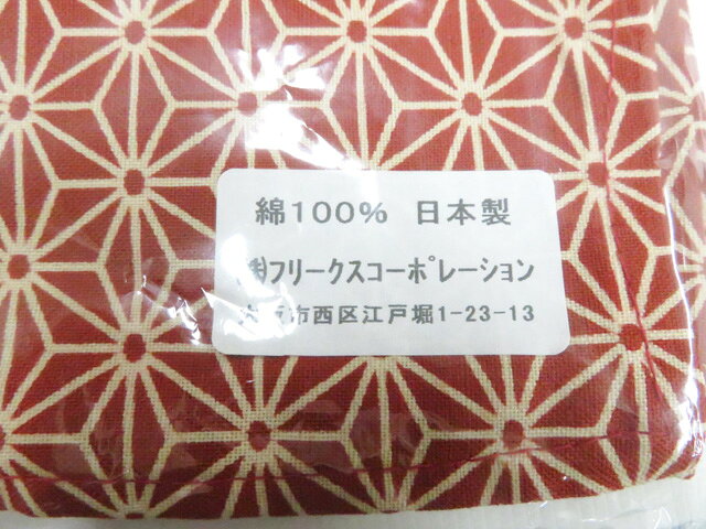 アイディーネットの【中古】和装小物 和雑貨 風呂敷 未使用品 2枚セット 美品 26w05-6455【リサイクル】 IDnet｜アングル3