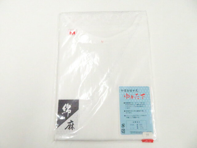 【中古】和装小物 ゆかた下 未使用品 Mサイズ 美品 26w05-6604【リサイクル】 IDnet