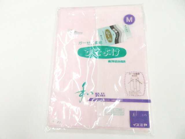 【サイズ・素材・お色】 サイズ：ー 地色：ピンク (1枚目の画像が近いお色かと思われます) 素材：綿 【商品状態】 汚れ:なし。 ランク:N その他: 【ランク説明】 N:新品・未使用品 S:未使用品に近い A:目立った傷や汚れはなく大変良い状態 B:多少の汚れありますが、着用可能 C:傷や汚れが見える部分にありますが、着用は可能 D:状態が悪くリメイク品やジャンク品としてお使いください。 【お読みください】 ※中古品だという点を御理解の上、ご入札ください ※商品画像は、パソコンの機種・モニターなどにより現品と色の違いが出る場合があります。 ※詳細は商品画像にてご確認ください。 ※日本国内から発送いたしております。 ※発送後は追跡番号をお知らせいたします。 ※スタッフによる手作業での検品採寸済み。 撮影：藤好　検品：小山　画像：森脇　入力：森脇 【検索キーワード】 中古 リサイクル着物 着物 kimono KIMONO 着付け教室 お茶会 初心者着物 正絹 木綿 絽 単衣 袷 カジュアル フォーマル 七五三 お宮参り 結婚式 お食事会 ショッピング お出かけ 破格 お値打ち 和服 帯 和装小物 20代 30代 40代 50代 60代 70代【仕立て上がり 和服 アウトレット リサイクル着物 通販 アイディーネット きもの】和装小物 裾除け ガーゼ 二重袷 未使用品 Mサイズ 美品 26w05-6609