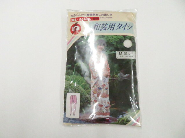 【サイズ・素材・お色】 サイズ：ー 地色：白 (1枚目の画像が近いお色かと思われます) 素材：ナイロン 【商品状態】 汚れ:なし。 ランク:N その他: 【ランク説明】 N:新品・未使用品 S:未使用品に近い A:目立った傷や汚れはなく大変良い状態 B:多少の汚れありますが、着用可能 C:傷や汚れが見える部分にありますが、着用は可能 D:状態が悪くリメイク品やジャンク品としてお使いください。 【お読みください】 ※中古品だという点を御理解の上、ご入札ください ※商品画像は、パソコンの機種・モニターなどにより現品と色の違いが出る場合があります。 ※詳細は商品画像にてご確認ください。 ※日本国内から発送いたしております。 ※発送後は追跡番号をお知らせいたします。 ※スタッフによる手作業での検品採寸済み。 撮影：藤好　検品：小山　画像：森脇　入力：森脇 【検索キーワード】 中古 リサイクル着物 着物 kimono KIMONO 着付け教室 お茶会 初心者着物 正絹 木綿 絽 単衣 袷 カジュアル フォーマル 七五三 お宮参り 結婚式 お食事会 ショッピング お出かけ 破格 お値打ち 和服 帯 和装小物 20代 30代 40代 50代 60代 70代【仕立て上がり 和服 アウトレット リサイクル着物 通販 アイディーネット きもの】和装小物 東レ 和装タイツ M 未使用品 美品 26w05-6613