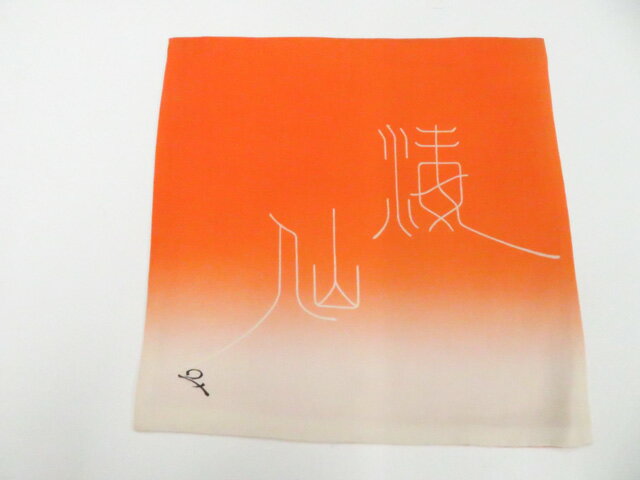 樂天商城 - 【中古】和装小物 和雑貨 ふくさ 26w05-6633【リサイクル】 IDnet
