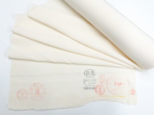 Rakuten - 【中古】リサイクル着物 白生地 未使用 反物 浜ちりめん 松光3号 約12m 26w05-7014【リサイクル】 IDnet
