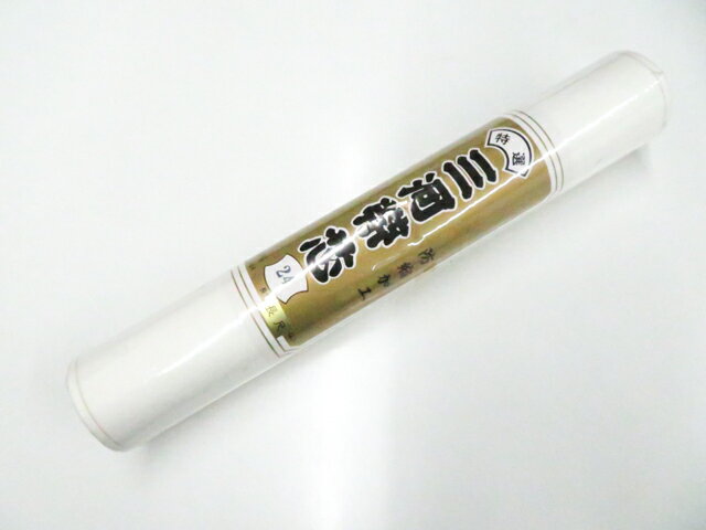 【中古】和装小物 帯芯 三河 長尺 未使用品美品 26w05-7160【リサイクル】 IDnet