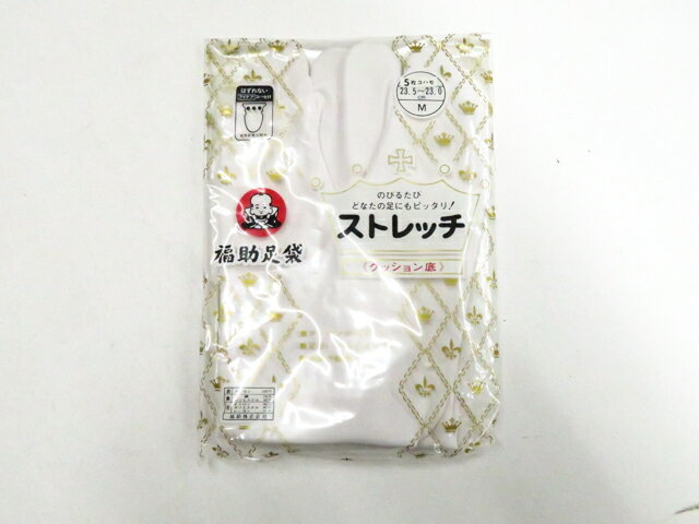 肌襦袢 - 【中古】和装小物 足袋 福助 ストレッチ クッション底 5枚こはぜ 23〜23.5cm 未使用品 美品 26w06-7383【リサイクル】 IDnet