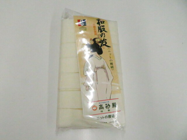 Rakuten - 【中古】和装小物 腰紐 ニット 花嫁衣裳用 未使用品 美品 26w06-7447【リサイクル】 IDnet