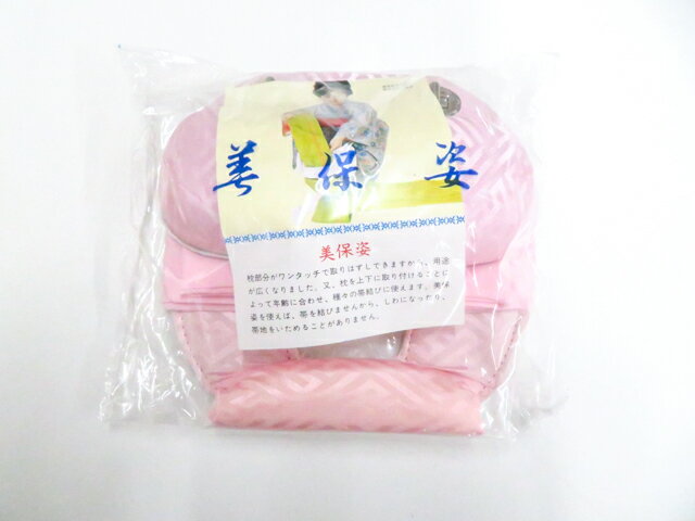 樂天商城 - 【中古】和装小物 未使用 帯枕 美保姿 帯結び補助具 美品 26w06-7500【リサイクル】 IDnet