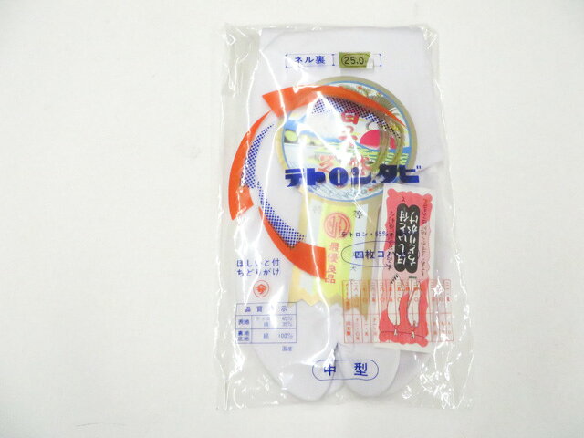 【サイズ・素材・お色】 サイズ：ー 地色：白 (1枚目の画像が近いお色かと思われます) 素材：綿|ナイロン 【商品状態】 汚れ:なし。 ランク:N その他: 【ランク説明】 N:新品・未使用品 S:未使用品に近い A:目立った傷や汚れはなく大変良い状態 B:多少の汚れありますが、着用可能 C:傷や汚れが見える部分にありますが、着用は可能 D:状態が悪くリメイク品やジャンク品としてお使いください。 【お読みください】 ※中古品だという点を御理解の上、ご入札ください ※商品画像は、パソコンの機種・モニターなどにより現品と色の違いが出る場合があります。 ※詳細は商品画像にてご確認ください。 ※日本国内から発送いたしております。 ※発送後は追跡番号をお知らせいたします。 ※スタッフによる手作業での検品採寸済み。 撮影：藤好　検品：北川　画像：森脇　入力：森脇 【検索キーワード】 中古 リサイクル着物 着物 kimono KIMONO 着付け教室 お茶会 初心者着物 正絹 木綿 絽 単衣 袷 カジュアル フォーマル 七五三 お宮参り 結婚式 お食事会 ショッピング お出かけ 破格 お値打ち 和服 帯 和装小物 20代 30代 40代 50代 60代 70代【仕立て上がり 和服 アウトレット リサイクル着物 通販 アイディーネット きもの】和装小物 足袋 未使用品 テトロン 4枚コハゼ ネル裏 25cm 美品 26w06-7602